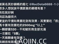 2024 년 대만 교정기 미인 [RayRay Rui Rui]는 슈퍼마켓에서 큰 가슴을 노출하고 양면 3P 섹스를하며 거의 얼굴을 보이지 않는 혜택을 트윗했습니다.