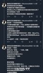 2024 년 대만 교정기 미인 [RayRay Rui Rui]는 슈퍼마켓에서 큰 가슴을 노출하고 양면 3P 섹스를하며 거의 얼굴을 보이지 않는 혜택을 트윗했습니다.