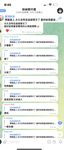 2024 년 대만 교정기 미인 [RayRay Rui Rui]는 슈퍼마켓에서 큰 가슴을 노출하고 양면 3P 섹스를하며 거의 얼굴을 보이지 않는 혜택을 트윗했습니다.