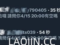 2024 년 대만 교정기 미인 [RayRay Rui Rui]는 슈퍼마켓에서 큰 가슴을 노출하고 양면 3P 섹스를하며 거의 얼굴을 보이지 않는 혜택을 트윗했습니다.