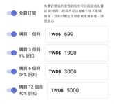 2024 년 대만 교정기 미인 [RayRay Rui Rui]는 슈퍼마켓에서 큰 가슴을 노출하고 양면 3P 섹스를하며 거의 얼굴을 보이지 않는 혜택을 트윗했습니다.