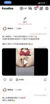 2024 년 대만 교정기 미인 [RayRay Rui Rui]는 슈퍼마켓에서 큰 가슴을 노출하고 양면 3P 섹스를하며 거의 얼굴을 보이지 않는 혜택을 트윗했습니다.