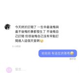 2024 년 대만 교정기 미인 [RayRay Rui Rui]는 슈퍼마켓에서 큰 가슴을 노출하고 양면 3P 섹스를하며 거의 얼굴을 보이지 않는 혜택을 트윗했습니다.