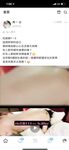 2024 년 대만 교정기 미인 [RayRay Rui Rui]는 슈퍼마켓에서 큰 가슴을 노출하고 양면 3P 섹스를하며 거의 얼굴을 보이지 않는 혜택을 트윗했습니다.