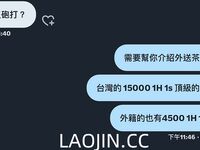 2024 년 대만 교정기 미인 [RayRay Rui Rui]는 슈퍼마켓에서 큰 가슴을 노출하고 양면 3P 섹스를하며 거의 얼굴을 보이지 않는 혜택을 트윗했습니다.