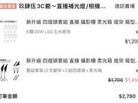 2024 년 대만 교정기 미인 [RayRay Rui Rui]는 슈퍼마켓에서 큰 가슴을 노출하고 양면 3P 섹스를하며 거의 얼굴을 보이지 않는 혜택을 트윗했습니다.