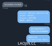 2024 년 대만 교정기 미인 [RayRay Rui Rui]는 슈퍼마켓에서 큰 가슴을 노출하고 양면 3P 섹스를하며 거의 얼굴을 보이지 않는 혜택을 트윗했습니다.