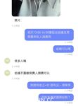 2024 년 대만 교정기 미인 [RayRay Rui Rui]는 슈퍼마켓에서 큰 가슴을 노출하고 양면 3P 섹스를하며 거의 얼굴을 보이지 않는 혜택을 트윗했습니다.