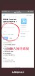 2024 년 대만 교정기 미인 [RayRay Rui Rui]는 슈퍼마켓에서 큰 가슴을 노출하고 양면 3P 섹스를하며 거의 얼굴을 보이지 않는 혜택을 트윗했습니다.