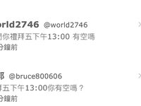 2024 년 대만 교정기 미인 [RayRay Rui Rui]는 슈퍼마켓에서 큰 가슴을 노출하고 양면 3P 섹스를하며 거의 얼굴을 보이지 않는 혜택을 트윗했습니다.