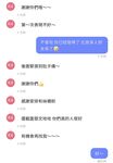2024 년 대만 교정기 미인 [RayRay Rui Rui]는 슈퍼마켓에서 큰 가슴을 노출하고 양면 3P 섹스를하며 거의 얼굴을 보이지 않는 혜택을 트윗했습니다.