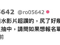 2024 년 대만 교정기 미인 [RayRay Rui Rui]는 슈퍼마켓에서 큰 가슴을 노출하고 양면 3P 섹스를하며 거의 얼굴을 보이지 않는 혜택을 트윗했습니다.