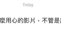 2024 년 대만 교정기 미인 [RayRay Rui Rui]는 슈퍼마켓에서 큰 가슴을 노출하고 양면 3P 섹스를하며 거의 얼굴을 보이지 않는 혜택을 트윗했습니다.