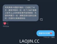 2024 년 대만 교정기 미인 [RayRay Rui Rui]는 슈퍼마켓에서 큰 가슴을 노출하고 양면 3P 섹스를하며 거의 얼굴을 보이지 않는 혜택을 트윗했습니다.