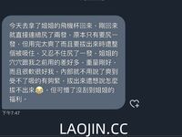 2024 년 대만 교정기 미인 [RayRay Rui Rui]는 슈퍼마켓에서 큰 가슴을 노출하고 양면 3P 섹스를하며 거의 얼굴을 보이지 않는 혜택을 트윗했습니다.
