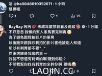 2024 년 대만 교정기 미인 [RayRay Rui Rui]는 슈퍼마켓에서 큰 가슴을 노출하고 양면 3P 섹스를하며 거의 얼굴을 보이지 않는 혜택을 트윗했습니다.