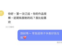 2024 년 대만 교정기 미인 [RayRay Rui Rui]는 슈퍼마켓에서 큰 가슴을 노출하고 양면 3P 섹스를하며 거의 얼굴을 보이지 않는 혜택을 트윗했습니다.