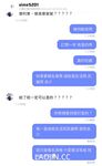 2024 년 대만 교정기 미인 [RayRay Rui Rui]는 슈퍼마켓에서 큰 가슴을 노출하고 양면 3P 섹스를하며 거의 얼굴을 보이지 않는 혜택을 트윗했습니다.