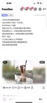 2024 년 대만 교정기 미인 [RayRay Rui Rui]는 슈퍼마켓에서 큰 가슴을 노출하고 양면 3P 섹스를하며 거의 얼굴을 보이지 않는 혜택을 트윗했습니다.