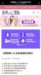 2024 년 대만 교정기 미인 [RayRay Rui Rui]는 슈퍼마켓에서 큰 가슴을 노출하고 양면 3P 섹스를하며 거의 얼굴을 보이지 않는 혜택을 트윗했습니다.