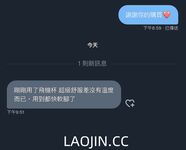 2024 년 대만 교정기 미인 [RayRay Rui Rui]는 슈퍼마켓에서 큰 가슴을 노출하고 양면 3P 섹스를하며 거의 얼굴을 보이지 않는 혜택을 트윗했습니다.