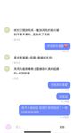 2024 년 대만 교정기 미인 [RayRay Rui Rui]는 슈퍼마켓에서 큰 가슴을 노출하고 양면 3P 섹스를하며 거의 얼굴을 보이지 않는 혜택을 트윗했습니다.