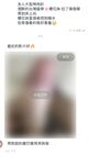 2024 년 대만 교정기 미인 [RayRay Rui Rui]는 슈퍼마켓에서 큰 가슴을 노출하고 양면 3P 섹스를하며 거의 얼굴을 보이지 않는 혜택을 트윗했습니다.