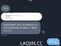 2024 년 대만 교정기 미인 [RayRay Rui Rui]는 슈퍼마켓에서 큰 가슴을 노출하고 양면 3P 섹스를하며 거의 얼굴을 보이지 않는 혜택을 트윗했습니다.