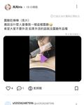 2024 년 대만 교정기 미인 [RayRay Rui Rui]는 슈퍼마켓에서 큰 가슴을 노출하고 양면 3P 섹스를하며 거의 얼굴을 보이지 않는 혜택을 트윗했습니다.