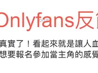 2024 년 대만 교정기 미인 [RayRay Rui Rui]는 슈퍼마켓에서 큰 가슴을 노출하고 양면 3P 섹스를하며 거의 얼굴을 보이지 않는 혜택을 트윗했습니다.