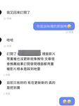 2024 년 대만 교정기 미인 [RayRay Rui Rui]는 슈퍼마켓에서 큰 가슴을 노출하고 양면 3P 섹스를하며 거의 얼굴을 보이지 않는 혜택을 트윗했습니다.