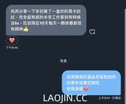 2024 년 대만 교정기 미인 [RayRay Rui Rui]는 슈퍼마켓에서 큰 가슴을 노출하고 양면 3P 섹스를하며 거의 얼굴을 보이지 않는 혜택을 트윗했습니다.