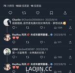 2024 년 대만 교정기 미인 [RayRay Rui Rui]는 슈퍼마켓에서 큰 가슴을 노출하고 양면 3P 섹스를하며 거의 얼굴을 보이지 않는 혜택을 트윗했습니다.