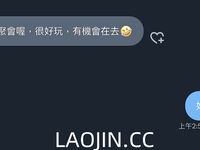 2024 년 대만 교정기 미인 [RayRay Rui Rui]는 슈퍼마켓에서 큰 가슴을 노출하고 양면 3P 섹스를하며 거의 얼굴을 보이지 않는 혜택을 트윗했습니다.