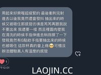 2024 년 대만 교정기 미인 [RayRay Rui Rui]는 슈퍼마켓에서 큰 가슴을 노출하고 양면 3P 섹스를하며 거의 얼굴을 보이지 않는 혜택을 트윗했습니다.