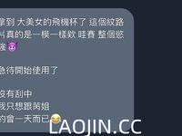 2024 년 대만 교정기 미인 [RayRay Rui Rui]는 슈퍼마켓에서 큰 가슴을 노출하고 양면 3P 섹스를하며 거의 얼굴을 보이지 않는 혜택을 트윗했습니다.