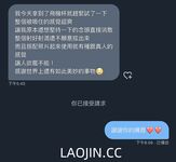 2024 년 대만 교정기 미인 [RayRay Rui Rui]는 슈퍼마켓에서 큰 가슴을 노출하고 양면 3P 섹스를하며 거의 얼굴을 보이지 않는 혜택을 트윗했습니다.