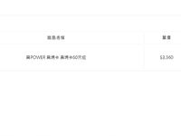 2024 년 대만 교정기 미인 [RayRay Rui Rui]는 슈퍼마켓에서 큰 가슴을 노출하고 양면 3P 섹스를하며 거의 얼굴을 보이지 않는 혜택을 트윗했습니다.