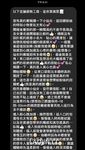 2024 년 대만 교정기 미인 [RayRay Rui Rui]는 슈퍼마켓에서 큰 가슴을 노출하고 양면 3P 섹스를하며 거의 얼굴을 보이지 않는 혜택을 트윗했습니다.