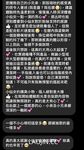 2024 년 대만 교정기 미인 [RayRay Rui Rui]는 슈퍼마켓에서 큰 가슴을 노출하고 양면 3P 섹스를하며 거의 얼굴을 보이지 않는 혜택을 트윗했습니다.
