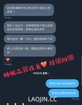 2024 년 대만 교정기 미인 [RayRay Rui Rui]는 슈퍼마켓에서 큰 가슴을 노출하고 양면 3P 섹스를하며 거의 얼굴을 보이지 않는 혜택을 트윗했습니다.