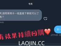 2024 년 대만 교정기 미인 [RayRay Rui Rui]는 슈퍼마켓에서 큰 가슴을 노출하고 양면 3P 섹스를하며 거의 얼굴을 보이지 않는 혜택을 트윗했습니다.