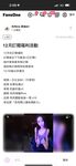2024 년 대만 교정기 미인 [RayRay Rui Rui]는 슈퍼마켓에서 큰 가슴을 노출하고 양면 3P 섹스를하며 거의 얼굴을 보이지 않는 혜택을 트윗했습니다.
