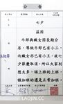 2024 년 대만 교정기 미인 [RayRay Rui Rui]는 슈퍼마켓에서 큰 가슴을 노출하고 양면 3P 섹스를하며 거의 얼굴을 보이지 않는 혜택을 트윗했습니다.