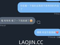 2024 년 대만 교정기 미인 [RayRay Rui Rui]는 슈퍼마켓에서 큰 가슴을 노출하고 양면 3P 섹스를하며 거의 얼굴을 보이지 않는 혜택을 트윗했습니다.