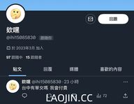 2024 년 대만 교정기 미인 [RayRay Rui Rui]는 슈퍼마켓에서 큰 가슴을 노출하고 양면 3P 섹스를하며 거의 얼굴을 보이지 않는 혜택을 트윗했습니다.