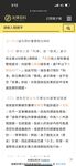 2024 년 대만 교정기 미인 [RayRay Rui Rui]는 슈퍼마켓에서 큰 가슴을 노출하고 양면 3P 섹스를하며 거의 얼굴을 보이지 않는 혜택을 트윗했습니다.