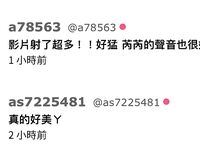 2024 년 대만 교정기 미인 [RayRay Rui Rui]는 슈퍼마켓에서 큰 가슴을 노출하고 양면 3P 섹스를하며 거의 얼굴을 보이지 않는 혜택을 트윗했습니다.