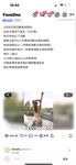 2024 년 대만 교정기 미인 [RayRay Rui Rui]는 슈퍼마켓에서 큰 가슴을 노출하고 양면 3P 섹스를하며 거의 얼굴을 보이지 않는 혜택을 트윗했습니다.
