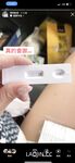 2024 년 대만 교정기 미인 [RayRay Rui Rui]는 슈퍼마켓에서 큰 가슴을 노출하고 양면 3P 섹스를하며 거의 얼굴을 보이지 않는 혜택을 트윗했습니다.